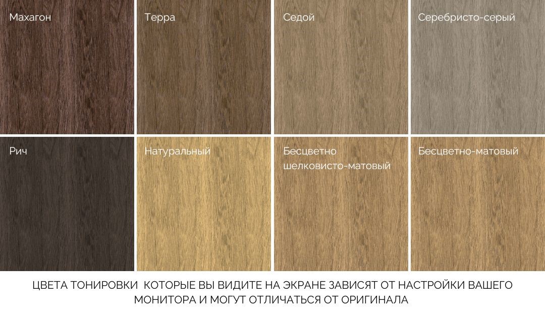 Стол Vinara | Винара