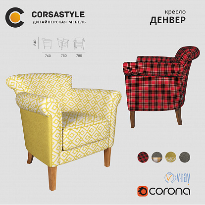 3D-модель Кресло Денвер