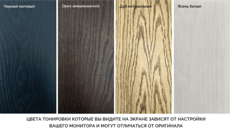 картинка Стол Bertran | Бертран от компании CORSASTYLE